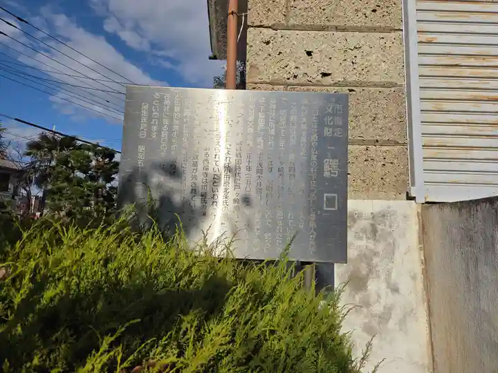 香取神社(埼玉県)