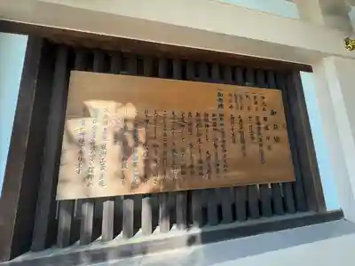 服織神社（真清田神社境内社）(愛知県)