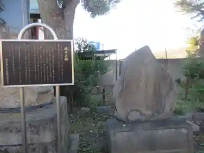 大川町氷川神社(東京都)