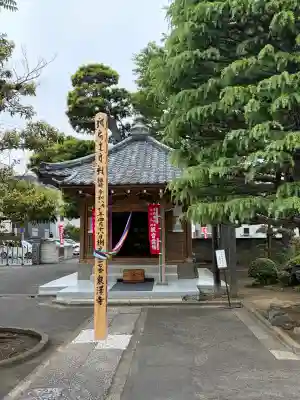 泉沢寺の{uncategorized: "未分類", other: "その他", undefined: "問題あり", building: "その他建物", grave: "お墓", sacred_gate: "鳥居", guardian: "狛犬", statue: "像", buddha: "仏像", history: "歴史", nature: "自然", garden: "庭園", animal: "動物", pagoda: "塔", temizu: "手水舎", mountain_gate: "山門・神門", sanctuary: "本殿・本堂", subordinate: "末社・摂社", art: "芸術", scenery: "景色", jizo: "地蔵", ema: "絵馬", goshuin: "御朱印", omikuji: "おみくじ", items: "授与品その他", amulet: "お守り", goshuincho: "御朱印帳", eats: "食事", festival: "お祭り", votive_dance: "神楽", shichigosan: "七五三参", wedding: "結婚式", experience: "体験その他", initially: "初詣", around: "周辺", anti_infection: "感染症対策"}