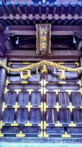 八幡宮（寺部八幡宮）のその他建物