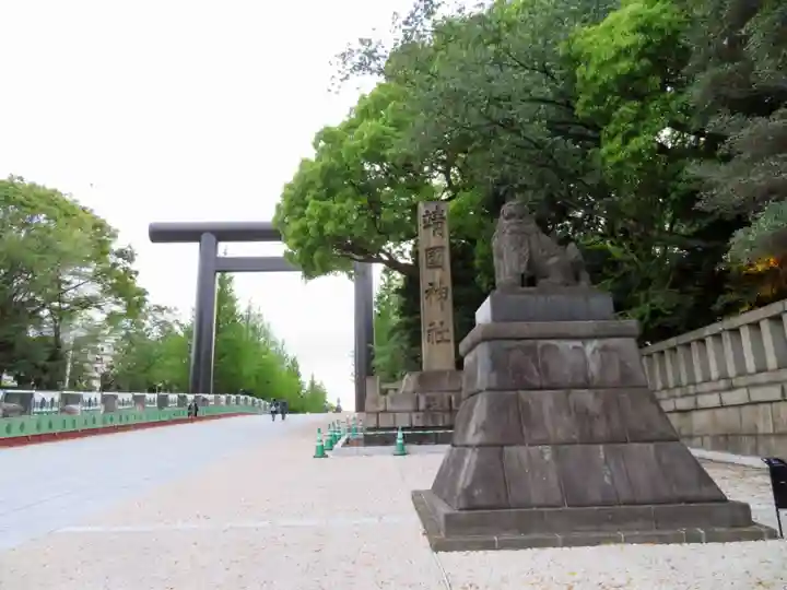 靖國神社のその他建物