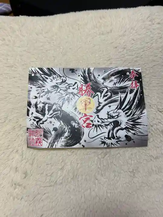 駒込妙義神社の御朱印