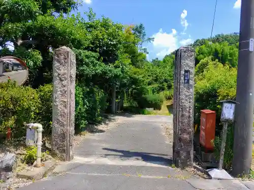 宗延寺のその他建物
