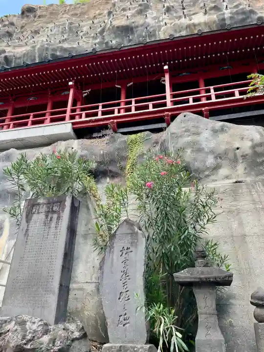 韮崎窟観音(山梨県)