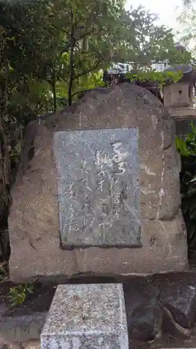 登渡神社(千葉県)