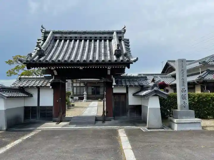 最澄院西願寺の{uncategorized: "未分類", other: "その他", undefined: "問題あり", building: "その他建物", grave: "お墓", sacred_gate: "鳥居", guardian: "狛犬", statue: "像", buddha: "仏像", history: "歴史", nature: "自然", garden: "庭園", animal: "動物", pagoda: "塔", temizu: "手水舎", mountain_gate: "山門・神門", sanctuary: "本殿・本堂", subordinate: "末社・摂社", art: "芸術", scenery: "景色", jizo: "地蔵", ema: "絵馬", goshuin: "御朱印", omikuji: "おみくじ", items: "授与品その他", amulet: "お守り", goshuincho: "御朱印帳", eats: "食事", festival: "お祭り", votive_dance: "神楽", shichigosan: "七五三参", wedding: "結婚式", experience: "体験その他", initially: "初詣", around: "周辺", anti_infection: "感染症対策"}