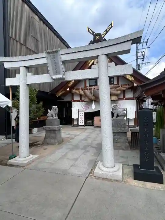 出雲大社埼玉分院(埼玉県)