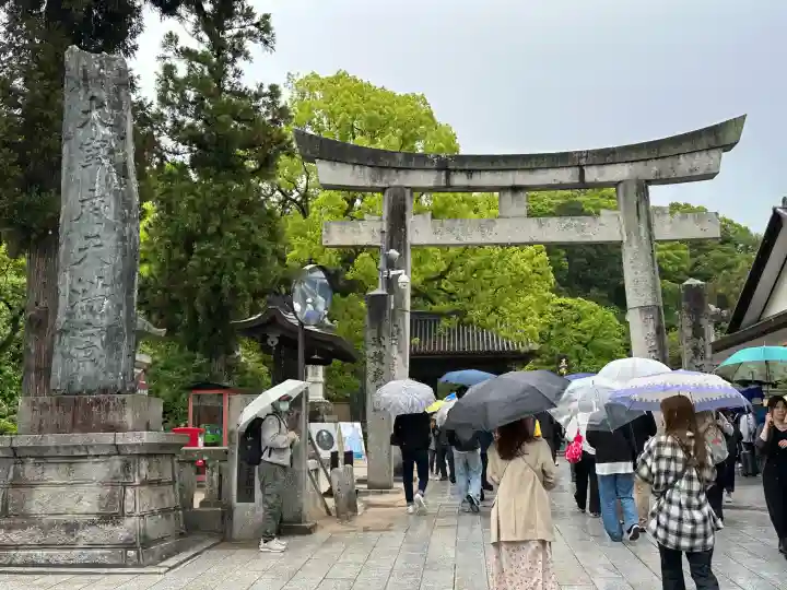 太宰府天満宮の{uncategorized: "未分類", other: "その他", undefined: "問題あり", building: "その他建物", grave: "お墓", sacred_gate: "鳥居", guardian: "狛犬", statue: "像", buddha: "仏像", history: "歴史", nature: "自然", garden: "庭園", animal: "動物", pagoda: "塔", temizu: "手水舎", mountain_gate: "山門・神門", sanctuary: "本殿・本堂", subordinate: "末社・摂社", art: "芸術", scenery: "景色", jizo: "地蔵", ema: "絵馬", goshuin: "御朱印", omikuji: "おみくじ", items: "授与品その他", amulet: "お守り", goshuincho: "御朱印帳", eats: "食事", festival: "お祭り", votive_dance: "神楽", shichigosan: "七五三参", wedding: "結婚式", experience: "体験その他", initially: "初詣", around: "周辺", anti_infection: "感染症対策"}