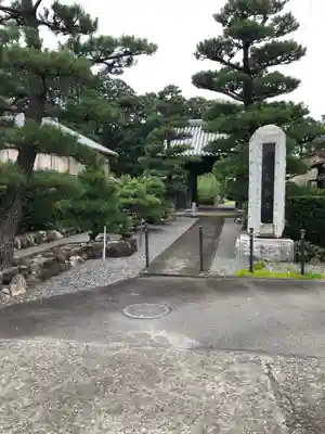 長楽寺のその他建物