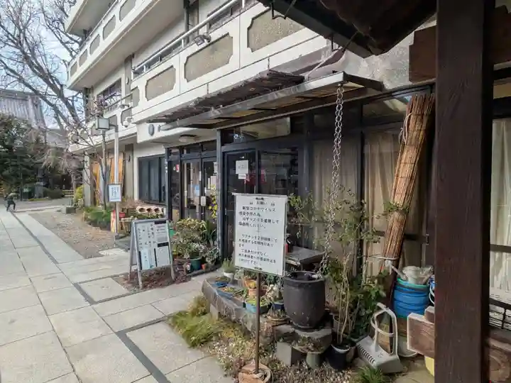永稱寺(東京都)