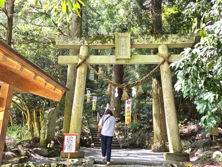 金持神社(鳥取県)