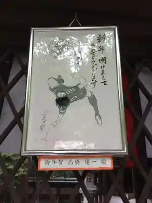 白峯神宮(京都府)