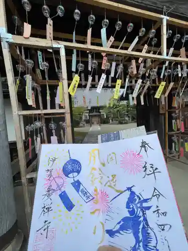 広禅寺(三重県)