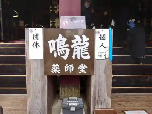 日光東照宮のその他建物