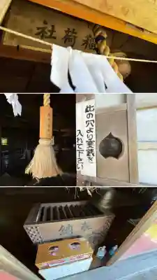 七重浜稲荷神社(北海道)