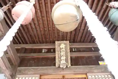 神炊館神社 ⁂奥州須賀川総鎮守⁂の本殿・本堂