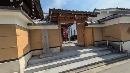 伏見妙見寺(京都府)