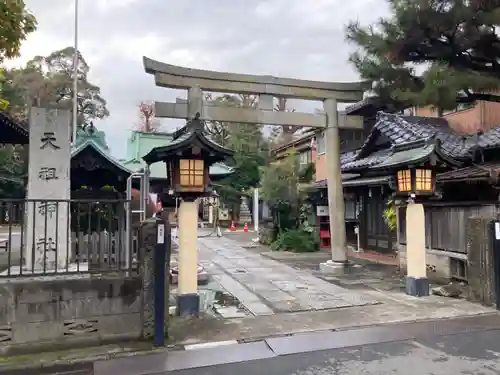 天祖神社の鳥居