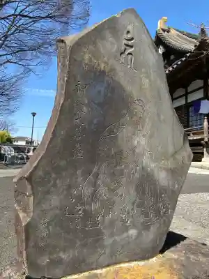 成就院の{uncategorized: "未分類", other: "その他", undefined: "問題あり", building: "その他建物", grave: "お墓", sacred_gate: "鳥居", guardian: "狛犬", statue: "像", buddha: "仏像", history: "歴史", nature: "自然", garden: "庭園", animal: "動物", pagoda: "塔", temizu: "手水舎", mountain_gate: "山門・神門", sanctuary: "本殿・本堂", subordinate: "末社・摂社", art: "芸術", scenery: "景色", jizo: "地蔵", ema: "絵馬", goshuin: "御朱印", omikuji: "おみくじ", items: "授与品その他", amulet: "お守り", goshuincho: "御朱印帳", eats: "食事", festival: "お祭り", votive_dance: "神楽", shichigosan: "七五三参", wedding: "結婚式", experience: "体験その他", initially: "初詣", around: "周辺", anti_infection: "感染症対策"}