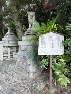 岡崎神社(京都府)