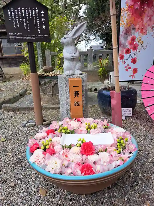 大御和神社(徳島県)