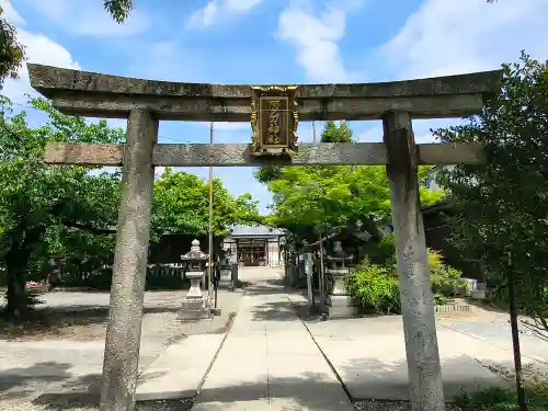 阿久刀神社の{uncategorized: "未分類", other: "その他", undefined: "問題あり", building: "その他建物", grave: "お墓", sacred_gate: "鳥居", guardian: "狛犬", statue: "像", buddha: "仏像", history: "歴史", nature: "自然", garden: "庭園", animal: "動物", pagoda: "塔", temizu: "手水舎", mountain_gate: "山門・神門", sanctuary: "本殿・本堂", subordinate: "末社・摂社", art: "芸術", scenery: "景色", jizo: "地蔵", ema: "絵馬", goshuin: "御朱印", omikuji: "おみくじ", items: "授与品その他", amulet: "お守り", goshuincho: "御朱印帳", eats: "食事", festival: "お祭り", votive_dance: "神楽", shichigosan: "七五三参", wedding: "結婚式", experience: "体験その他", initially: "初詣", around: "周辺", anti_infection: "感染症対策"}