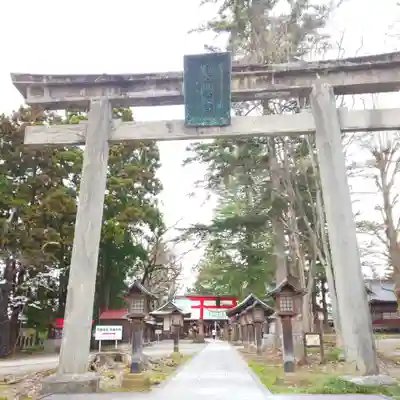 蠶養國神社(福島県)