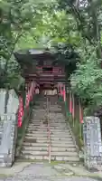 水澤寺(水澤観世音)(群馬県)
