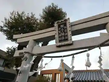 蛭子神社(戎野)の鳥居