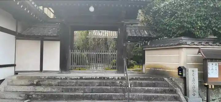 専称寺の山門・神門