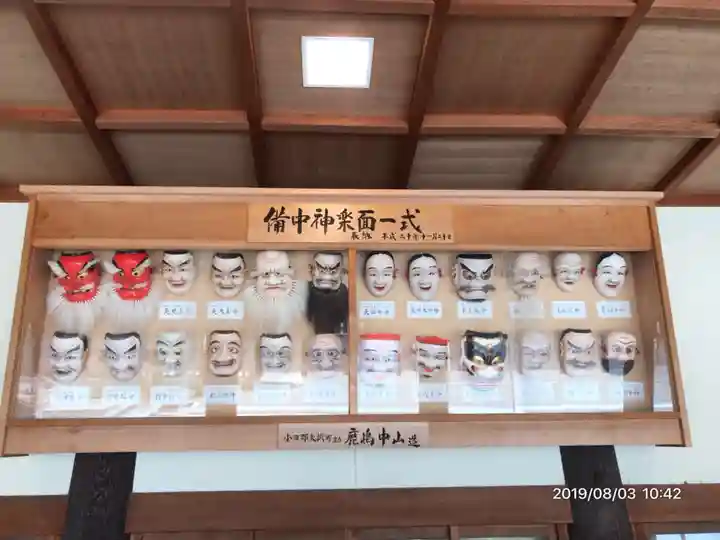 吉備津神社のその他建物