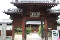 天性寺（蛸地蔵）の山門