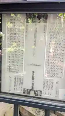 瑞泉寺(京都府)