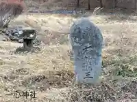 一心神社(長野県)