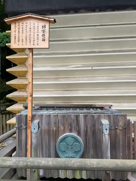 諏訪大社(長野県)