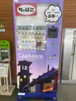 川越熊野神社のその他建物