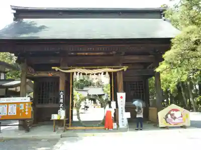 甲斐國一宮 浅間神社の山門・神門