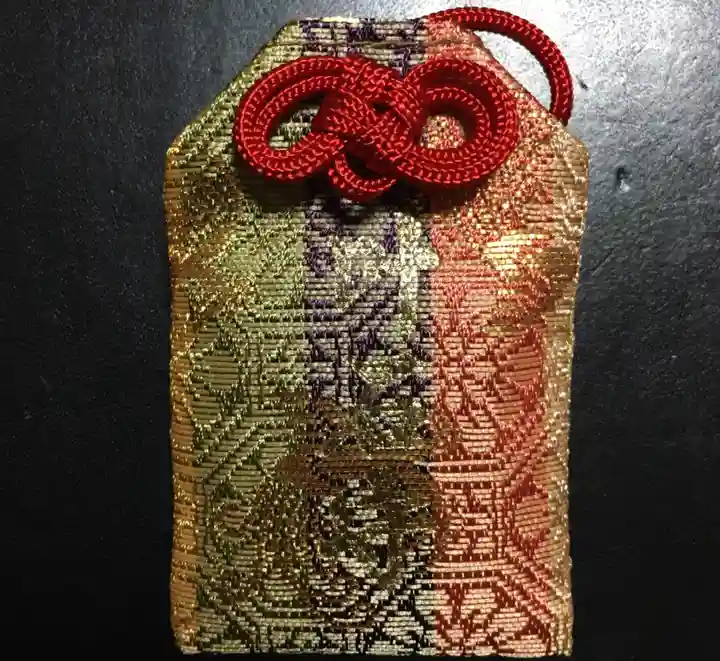 手稲神社奥宮のお守り