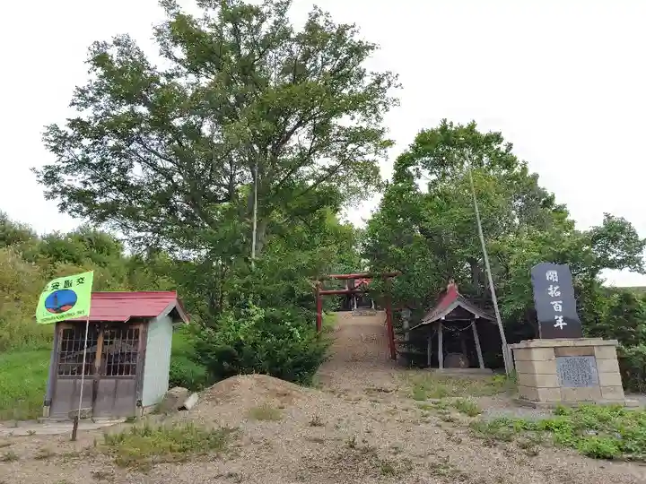 瑠辺蘂神社(北海道)
