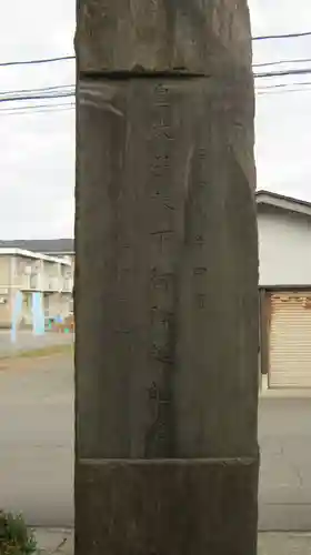 半田神社の建物その他