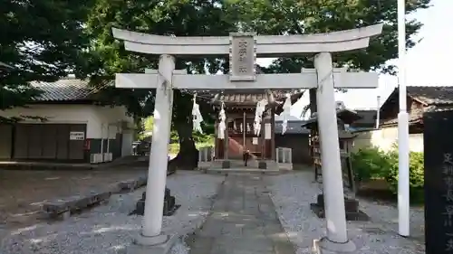 大手神社の鳥居