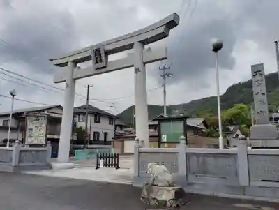大宮八幡神社(香川県)