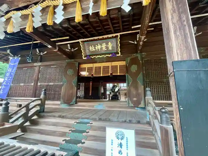 青葉神社(宮城県)