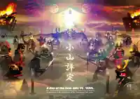 須賀神社のその他建物