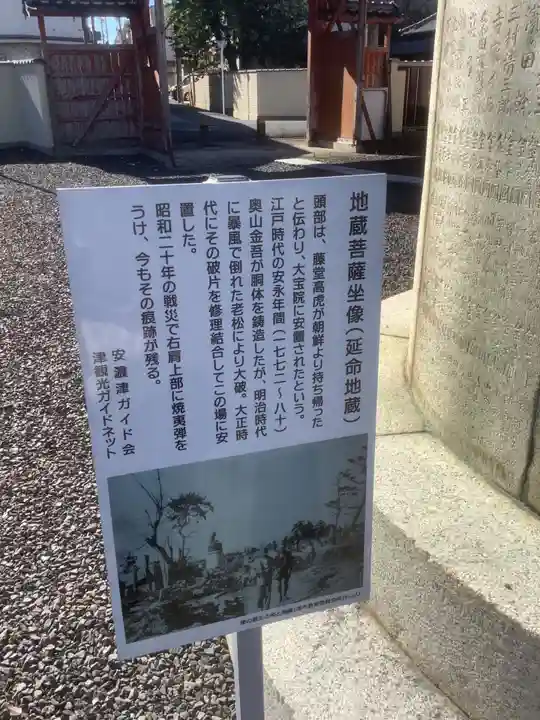 津観音(三重県)