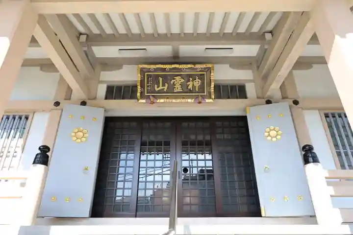 金乗院(目白不動尊)(東京都)