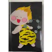 賀茂別雷神社(栃木県)