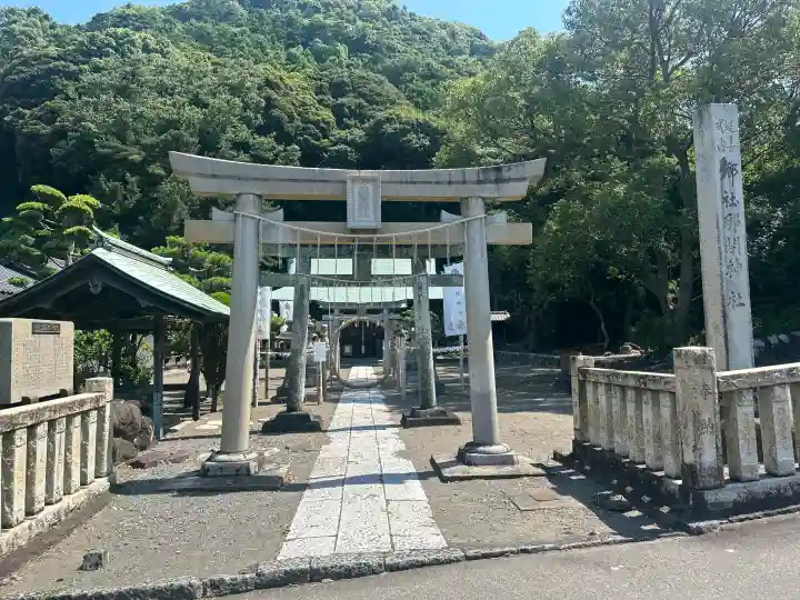 那閉神社の{uncategorized: "未分類", other: "その他", undefined: "問題あり", building: "その他建物", grave: "お墓", sacred_gate: "鳥居", guardian: "狛犬", statue: "像", buddha: "仏像", history: "歴史", nature: "自然", garden: "庭園", animal: "動物", pagoda: "塔", temizu: "手水舎", mountain_gate: "山門・神門", sanctuary: "本殿・本堂", subordinate: "末社・摂社", art: "芸術", scenery: "景色", jizo: "地蔵", ema: "絵馬", goshuin: "御朱印", omikuji: "おみくじ", items: "授与品その他", amulet: "お守り", goshuincho: "御朱印帳", eats: "食事", festival: "お祭り", votive_dance: "神楽", shichigosan: "七五三参", wedding: "結婚式", experience: "体験その他", initially: "初詣", around: "周辺", anti_infection: "感染症対策"}