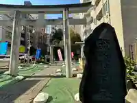 新橋鹽竃神社(東京都)